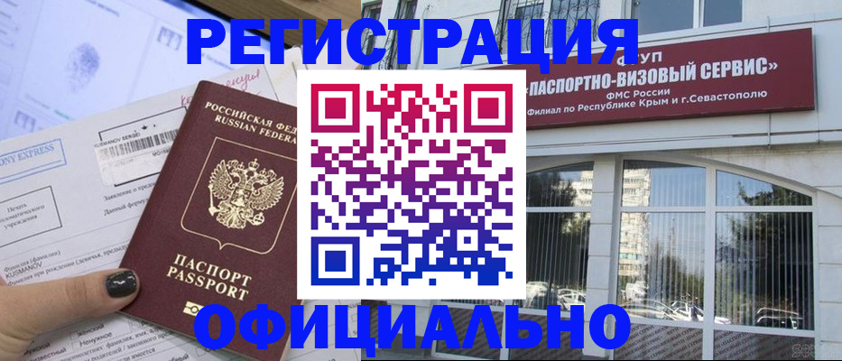 прописка поиск в Долгопрудном